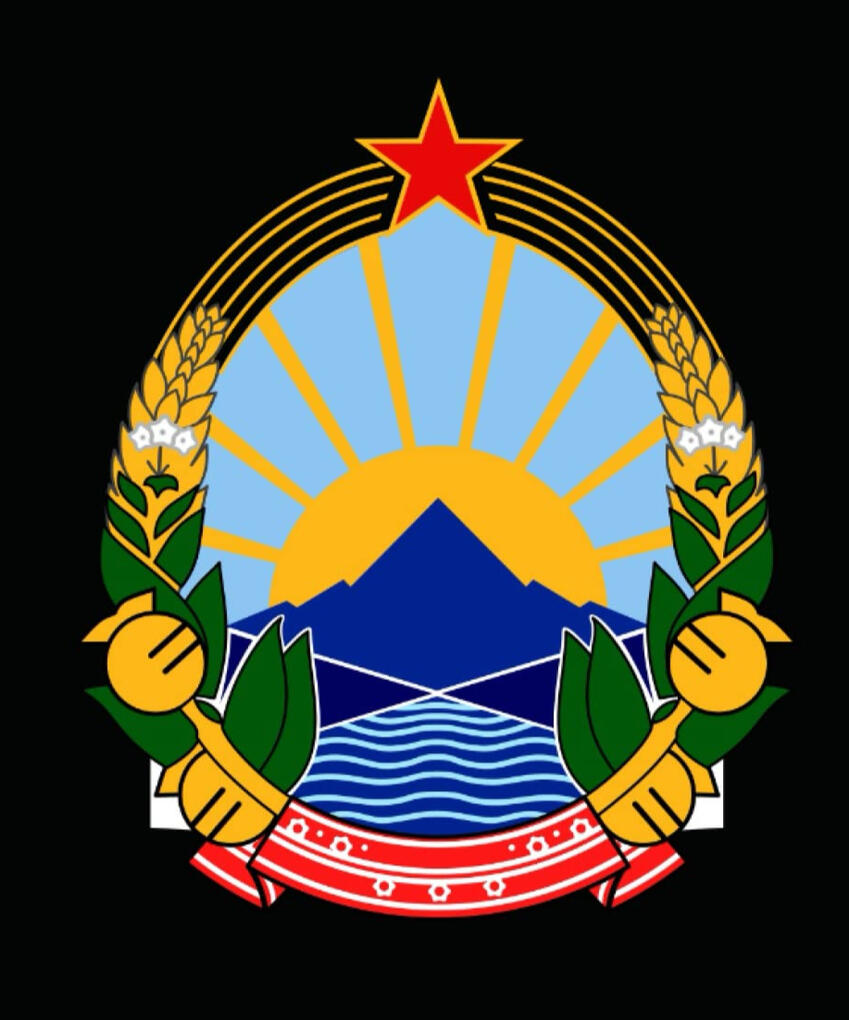 Macedonia Coat of Arms Notebook