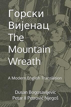 English Translation
